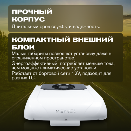 Кондиционеры автономный кондиционер meyvel ac-12mb2200  